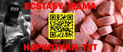 трава Балашиха