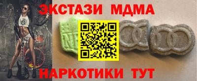 трава Балашиха