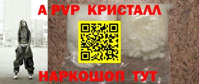 прущие крисы Дубна