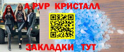 трава Балашиха