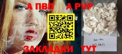 дистиллят марихуана Балаково