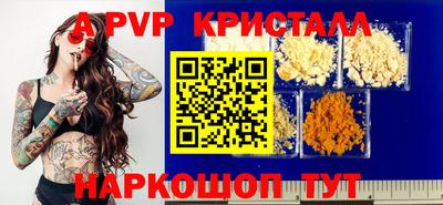 дистиллят марихуана Балаково