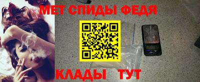 трава Балашиха