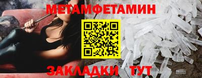 трава Балашиха