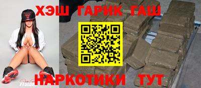 трава Балашиха