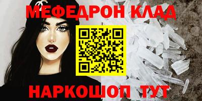 ALPHA-PVP Донской