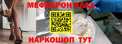трава Балашиха