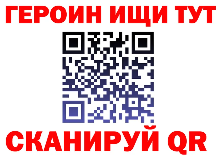 ГАШ VHQ зеркало shop гидра Ессентуки