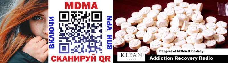 MDMA молли  площадка как зайти  Ессентуки 