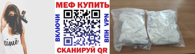 наркошоп  Ессентуки  Меф мука 
