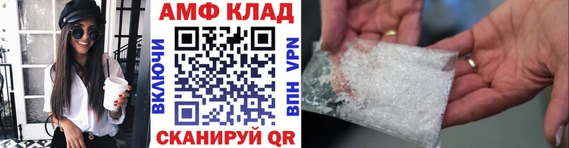 маркетплейс Telegram  купить наркотик  KRAKEN зеркало  Ессентуки  Метамфетамин Methamphetamine 
