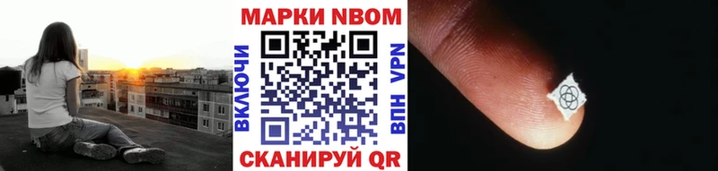 Наркотические марки 1500мкг  Ессентуки 