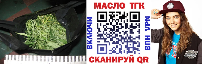 как найти закладки  Ессентуки  Дистиллят ТГК вейп 