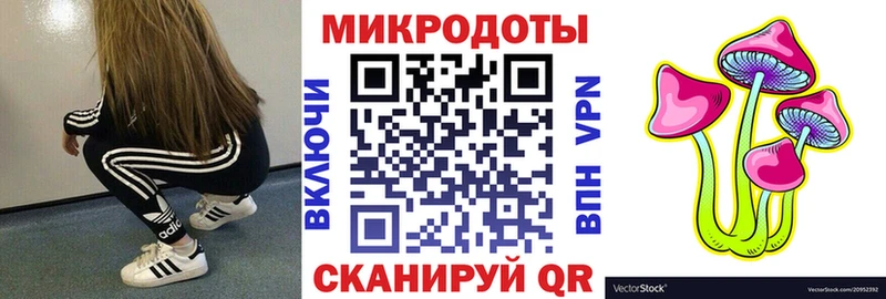 ОМГ ОМГ зеркало  наркотики  Ессентуки  Псилоцибиновые грибы Magic Shrooms 