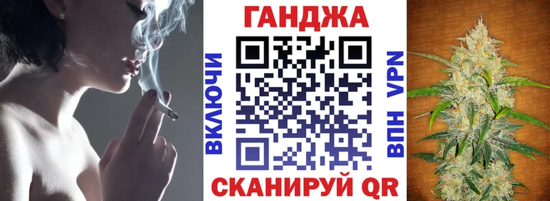 Конопля Ganja  Ессентуки 