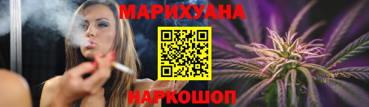 Бошки марихуана THC 21%  МАРИХУАНА сатива  Вход с VPN  Ессентуки  МАРИХУАНА семена 